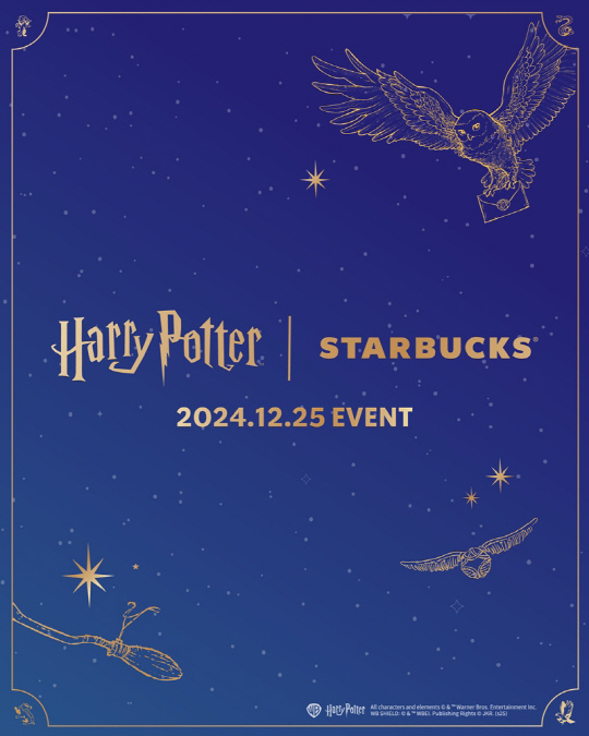 스타벅스 코리아 제공